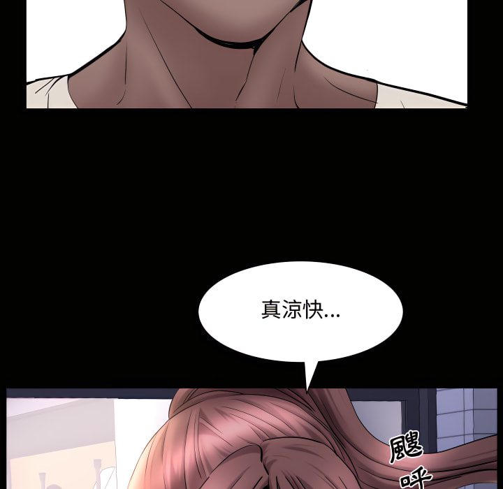 《一次就上瘾》漫画最新章节一次就上瘾-第71章免费下拉式在线观看章节第【72】张图片