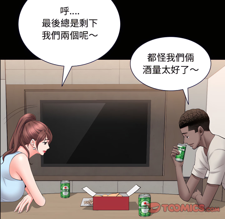 《一次就上瘾》漫画最新章节一次就上瘾-第71章免费下拉式在线观看章节第【57】张图片