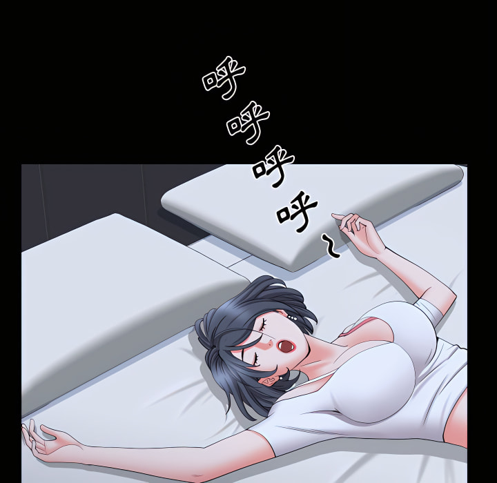 《一次就上瘾》漫画最新章节一次就上瘾-第71章免费下拉式在线观看章节第【53】张图片