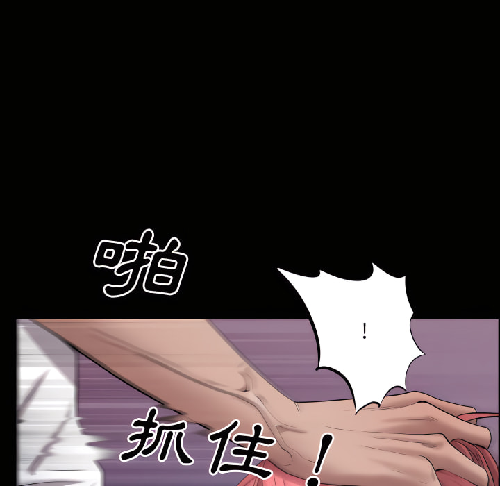 《一次就上瘾》漫画最新章节一次就上瘾-第71章免费下拉式在线观看章节第【20】张图片