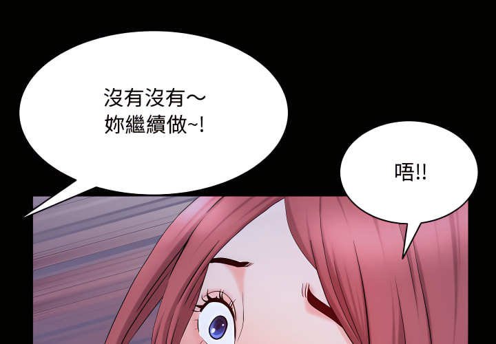 《一次就上瘾》漫画最新章节一次就上瘾-第71章免费下拉式在线观看章节第【1】张图片