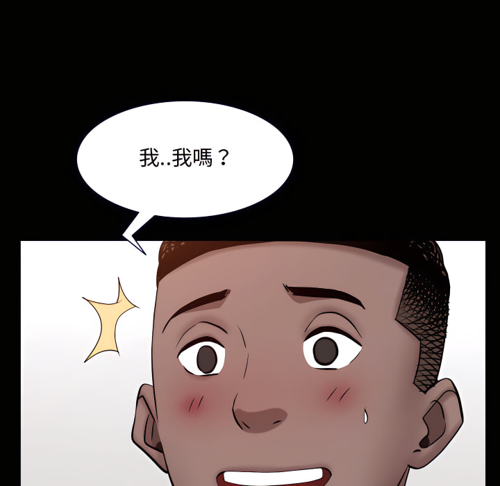 《一次就上瘾》漫画最新章节一次就上瘾-第71章免费下拉式在线观看章节第【62】张图片