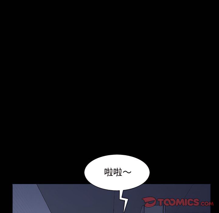 《一次就上瘾》漫画最新章节一次就上瘾-第71章免费下拉式在线观看章节第【27】张图片