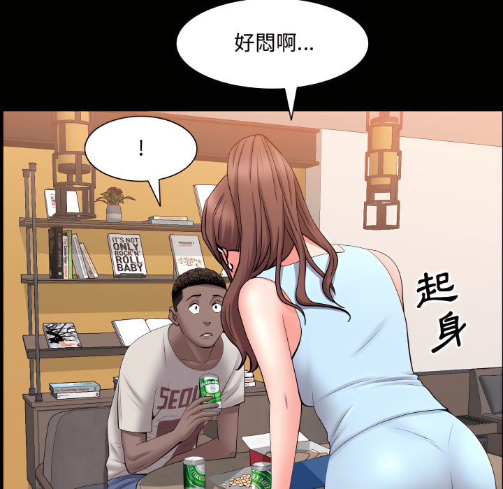 《一次就上瘾》漫画最新章节一次就上瘾-第71章免费下拉式在线观看章节第【67】张图片