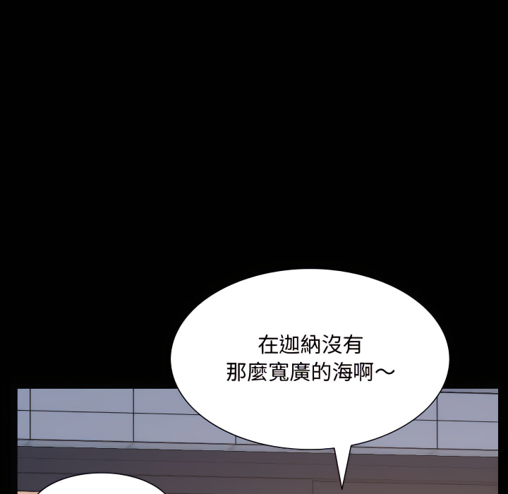 《一次就上瘾》漫画最新章节一次就上瘾-第72章免费下拉式在线观看章节第【30】张图片