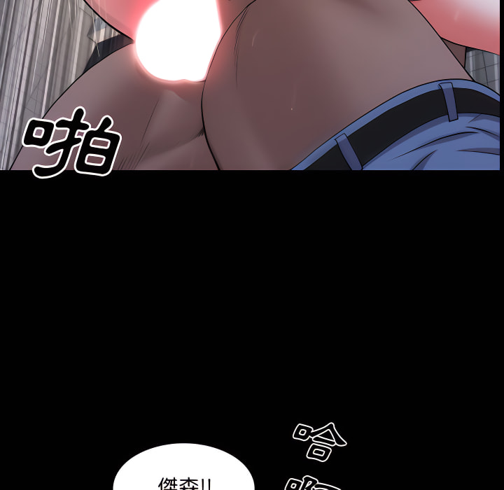 《一次就上瘾》漫画最新章节一次就上瘾-第72章免费下拉式在线观看章节第【62】张图片