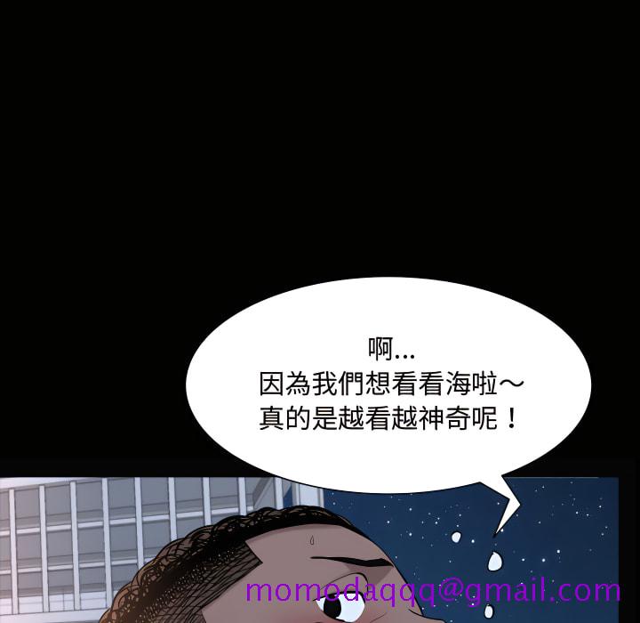 《一次就上瘾》漫画最新章节一次就上瘾-第72章免费下拉式在线观看章节第【26】张图片