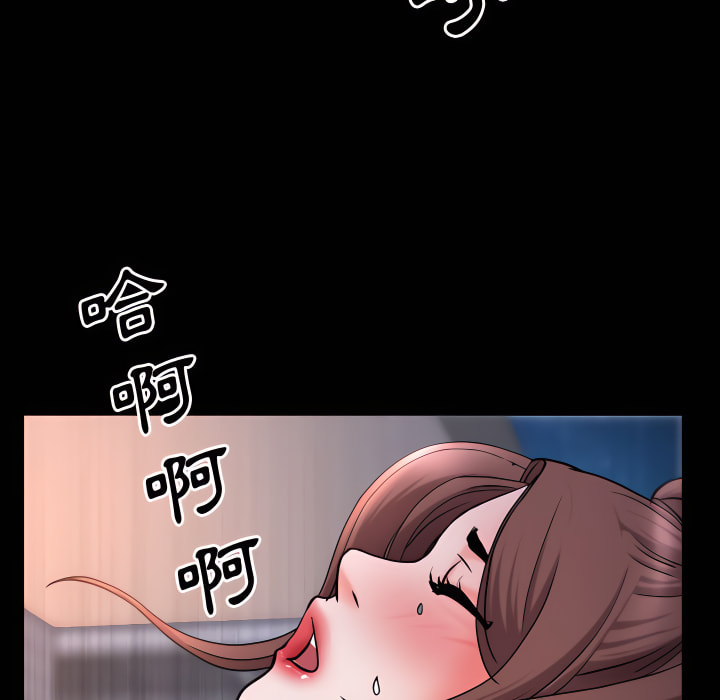 《一次就上瘾》漫画最新章节一次就上瘾-第72章免费下拉式在线观看章节第【77】张图片