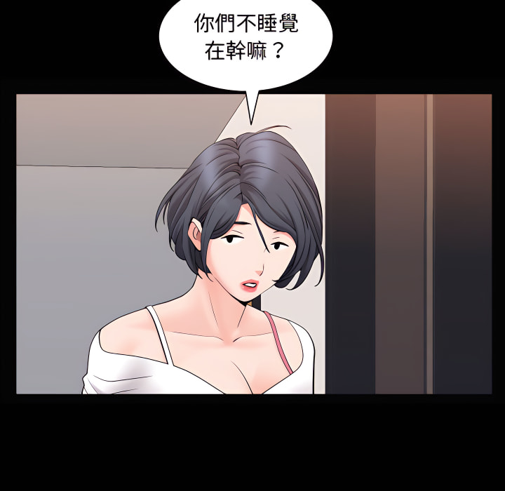 《一次就上瘾》漫画最新章节一次就上瘾-第72章免费下拉式在线观看章节第【25】张图片