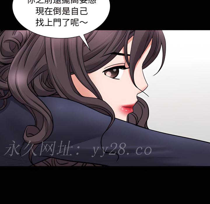 《一次就上瘾》漫画最新章节一次就上瘾-第72章免费下拉式在线观看章节第【132】张图片