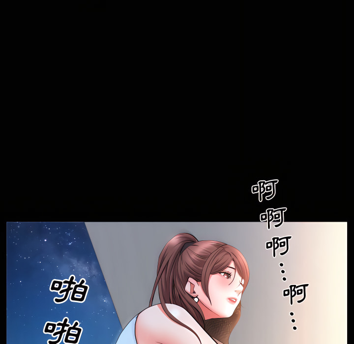 《一次就上瘾》漫画最新章节一次就上瘾-第72章免费下拉式在线观看章节第【64】张图片