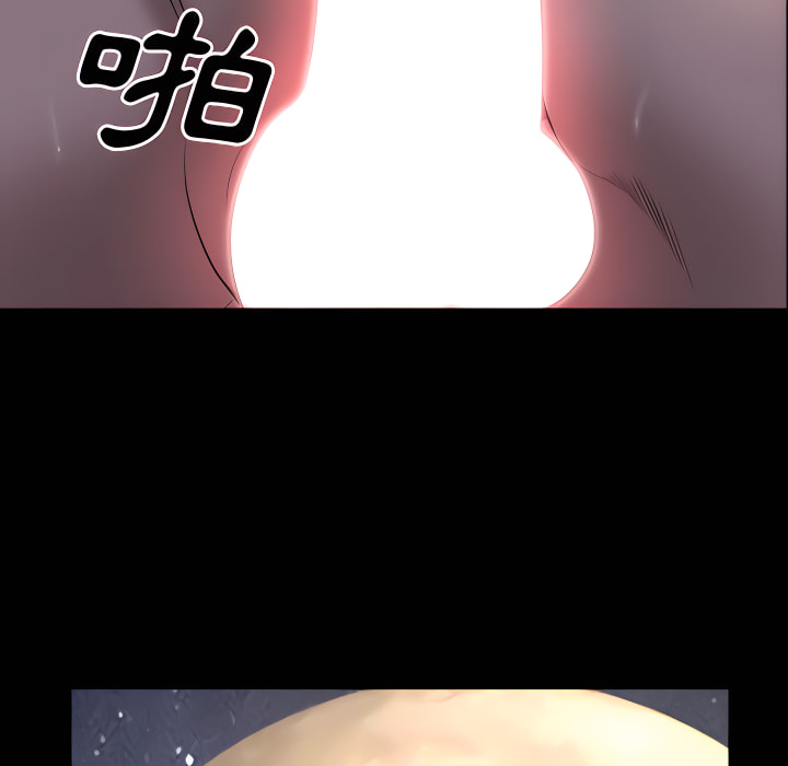 《一次就上瘾》漫画最新章节一次就上瘾-第72章免费下拉式在线观看章节第【58】张图片