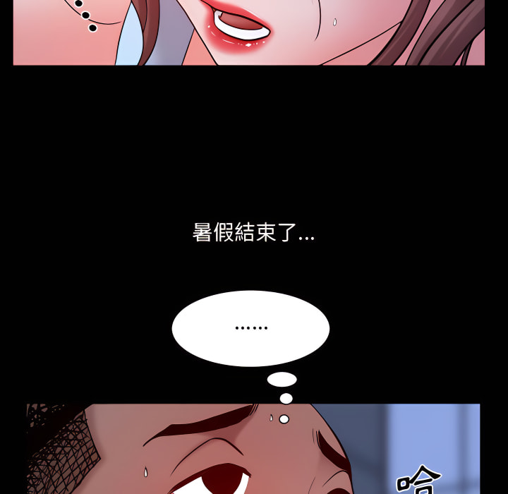 《一次就上瘾》漫画最新章节一次就上瘾-第72章免费下拉式在线观看章节第【92】张图片