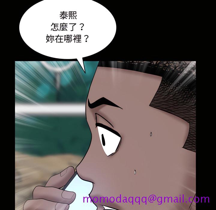 《一次就上瘾》漫画最新章节一次就上瘾-第72章免费下拉式在线观看章节第【106】张图片