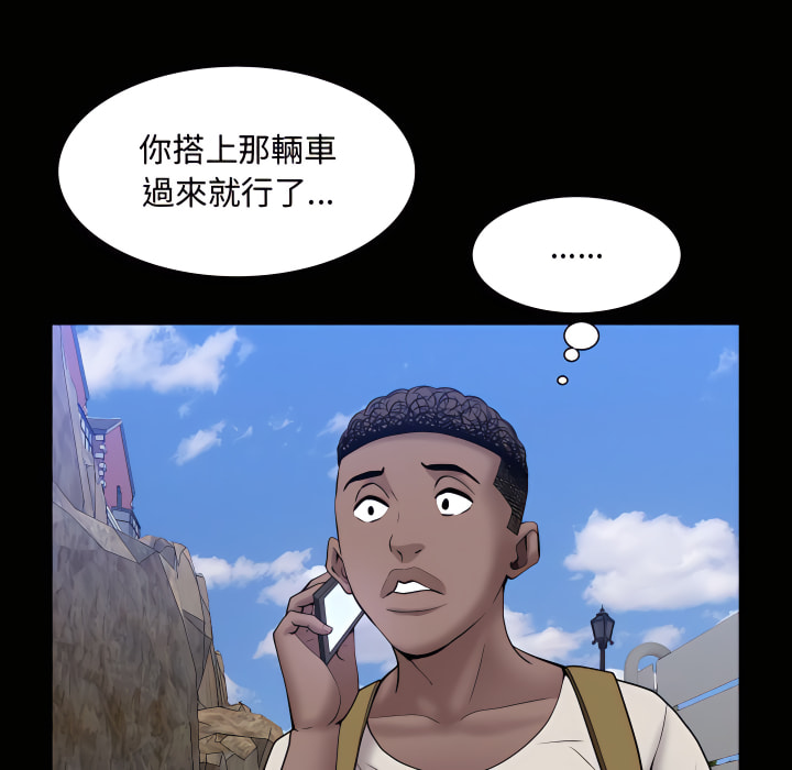 《一次就上瘾》漫画最新章节一次就上瘾-第72章免费下拉式在线观看章节第【115】张图片