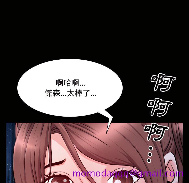 《一次就上瘾》漫画最新章节一次就上瘾-第72章免费下拉式在线观看章节第【66】张图片