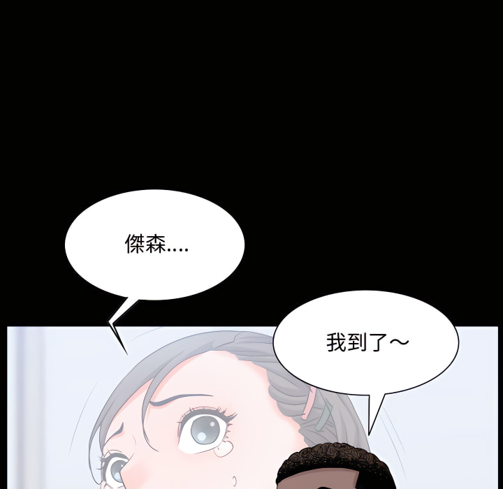 《一次就上瘾》漫画最新章节一次就上瘾-第72章免费下拉式在线观看章节第【102】张图片