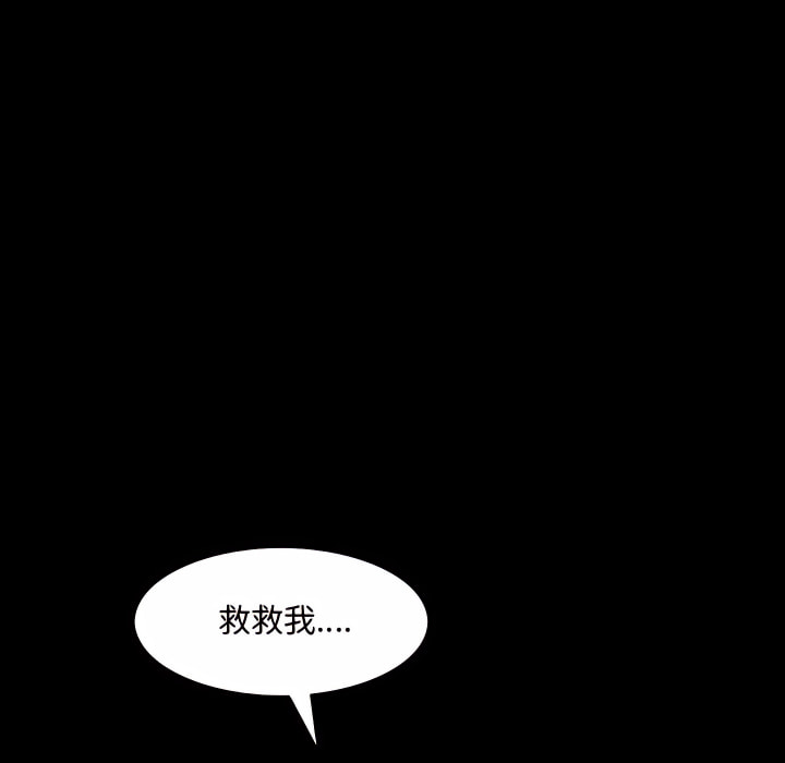 《一次就上瘾》漫画最新章节一次就上瘾-第73章免费下拉式在线观看章节第【43】张图片