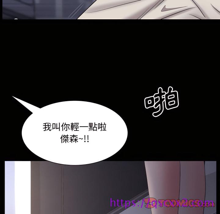 《一次就上瘾》漫画最新章节一次就上瘾-第73章免费下拉式在线观看章节第【129】张图片