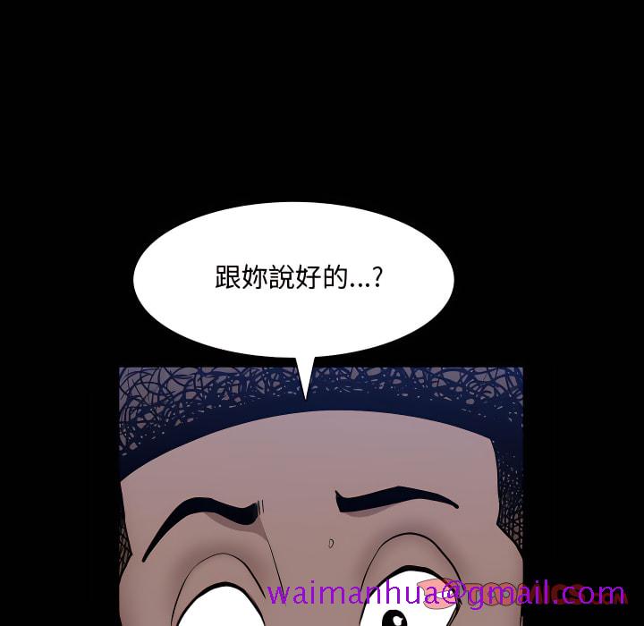 《一次就上瘾》漫画最新章节一次就上瘾-第73章免费下拉式在线观看章节第【21】张图片