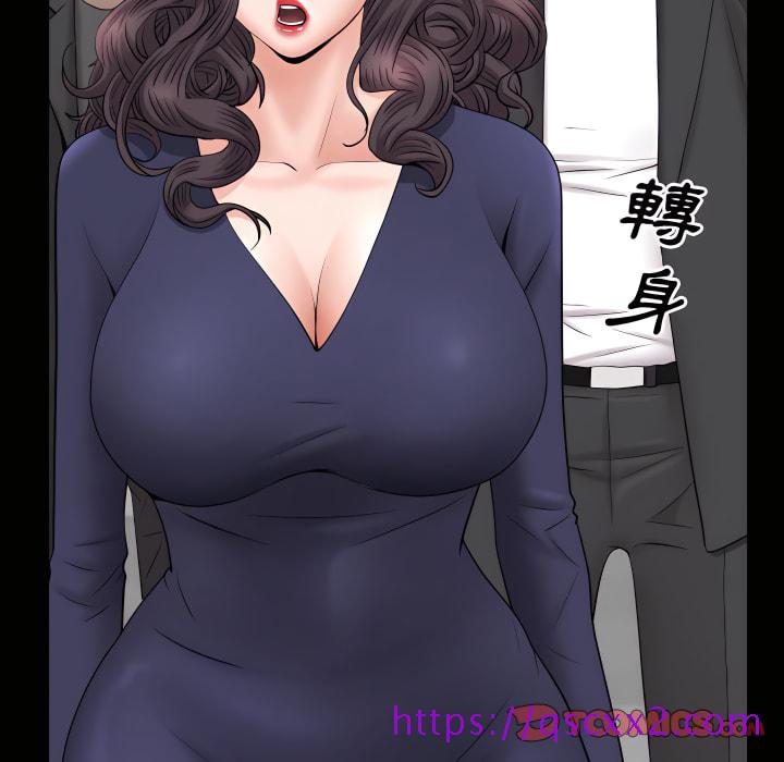 《一次就上瘾》漫画最新章节一次就上瘾-第73章免费下拉式在线观看章节第【57】张图片