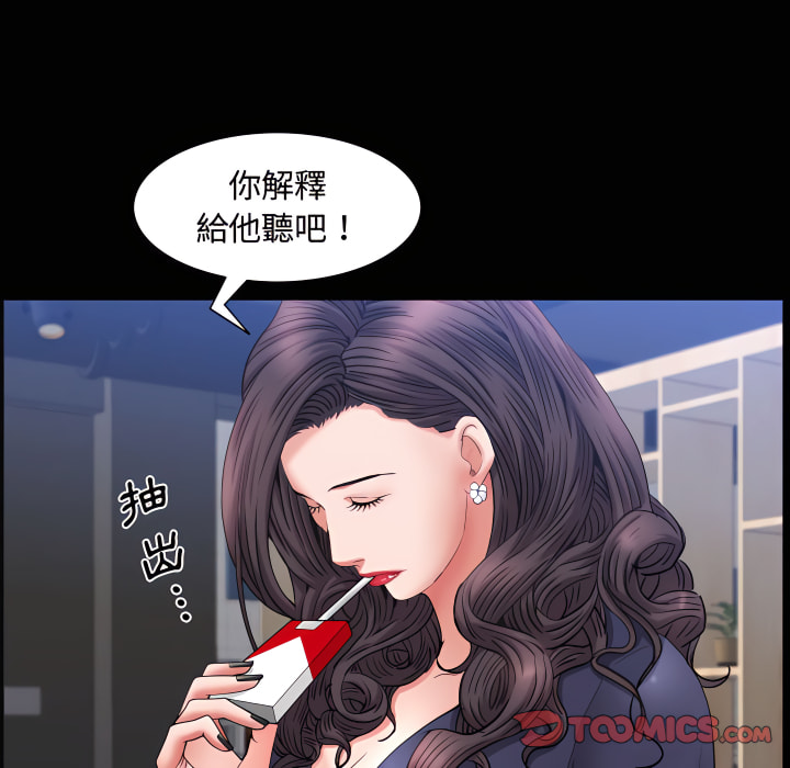 《一次就上瘾》漫画最新章节一次就上瘾-第73章免费下拉式在线观看章节第【27】张图片