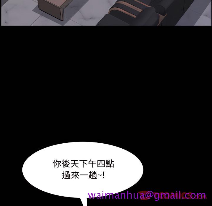 《一次就上瘾》漫画最新章节一次就上瘾-第73章免费下拉式在线观看章节第【69】张图片