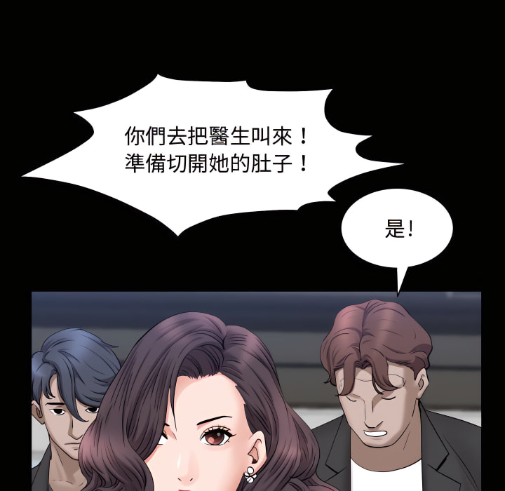 《一次就上瘾》漫画最新章节一次就上瘾-第73章免费下拉式在线观看章节第【56】张图片