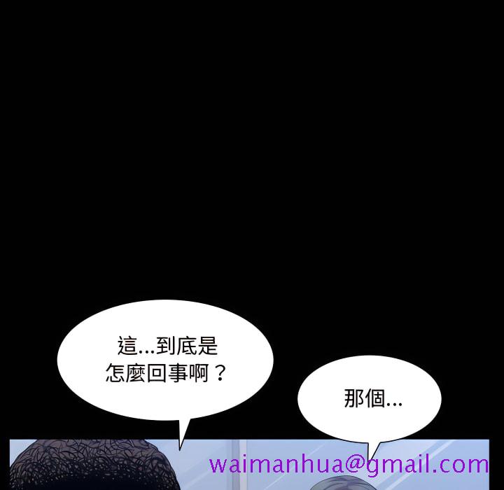 《一次就上瘾》漫画最新章节一次就上瘾-第73章免费下拉式在线观看章节第【13】张图片