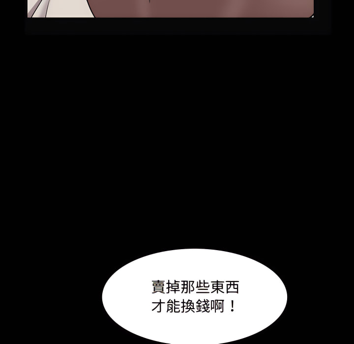 《一次就上瘾》漫画最新章节一次就上瘾-第73章免费下拉式在线观看章节第【32】张图片