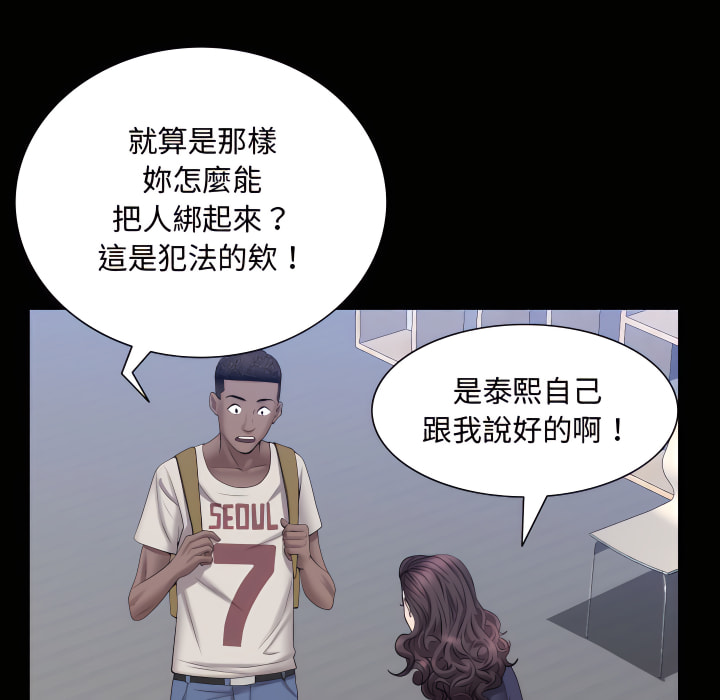 《一次就上瘾》漫画最新章节一次就上瘾-第73章免费下拉式在线观看章节第【19】张图片