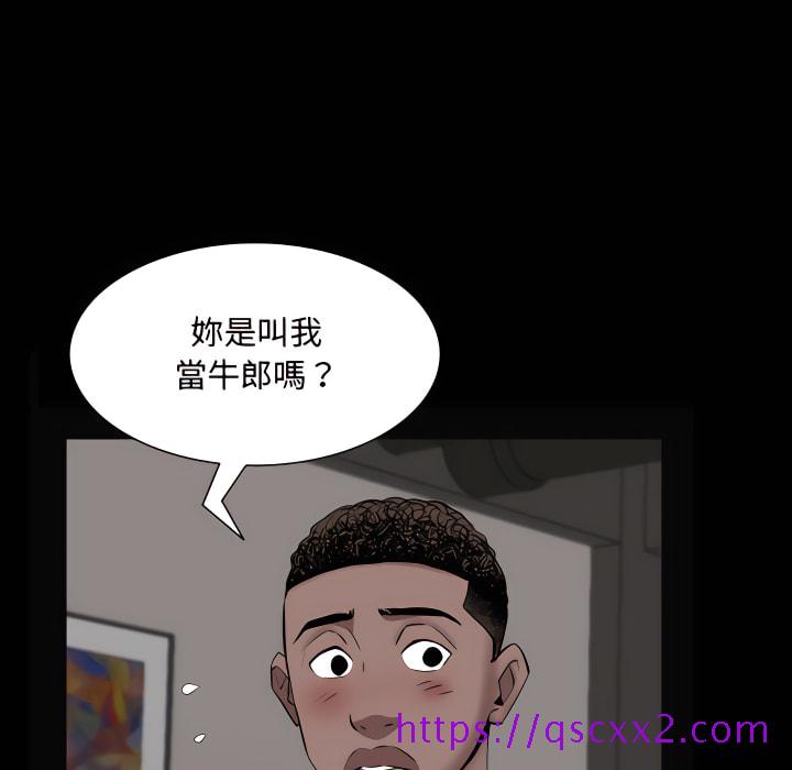 《一次就上瘾》漫画最新章节一次就上瘾-第73章免费下拉式在线观看章节第【49】张图片