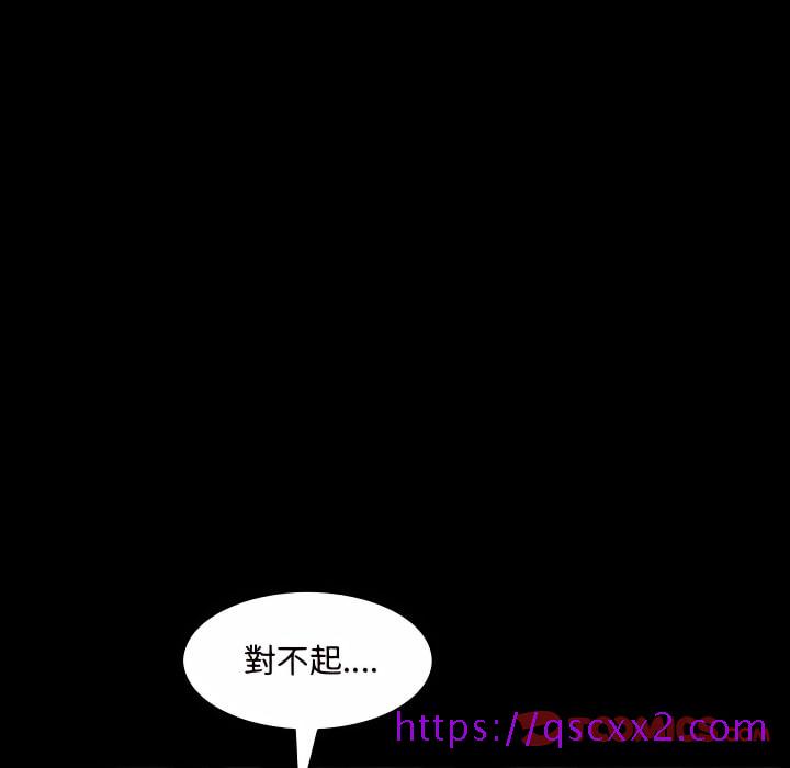 《一次就上瘾》漫画最新章节一次就上瘾-第73章免费下拉式在线观看章节第【81】张图片