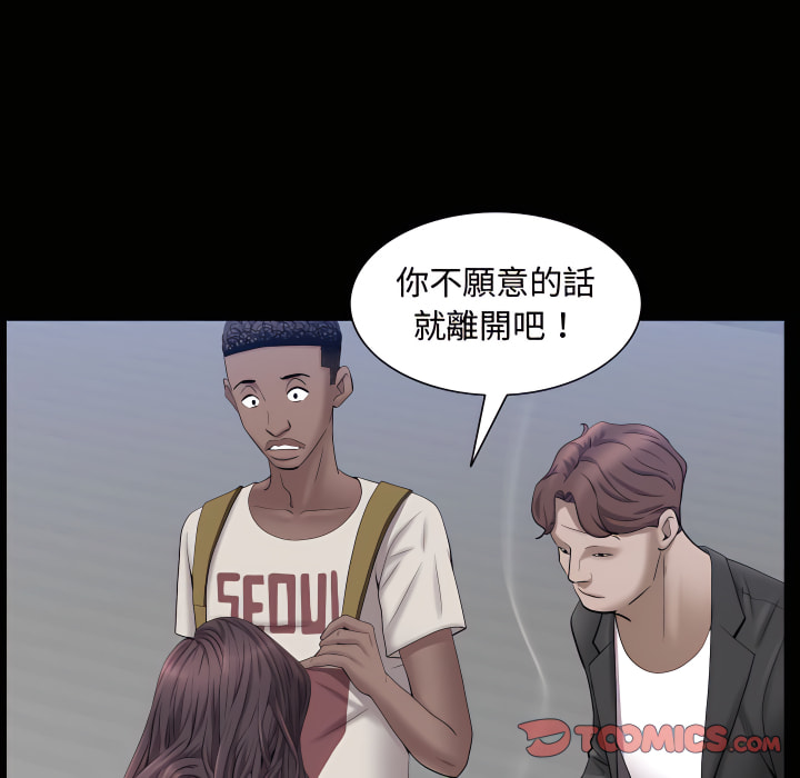 《一次就上瘾》漫画最新章节一次就上瘾-第73章免费下拉式在线观看章节第【54】张图片