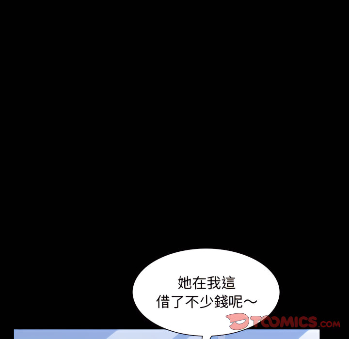 《一次就上瘾》漫画最新章节一次就上瘾-第73章免费下拉式在线观看章节第【15】张图片