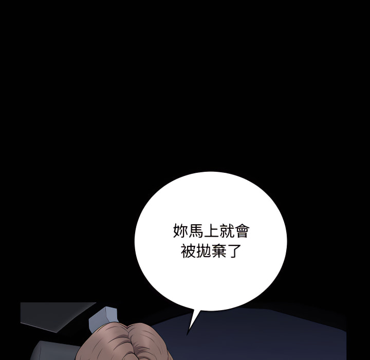 《一次就上瘾》漫画最新章节一次就上瘾-第74章免费下拉式在线观看章节第【60】张图片