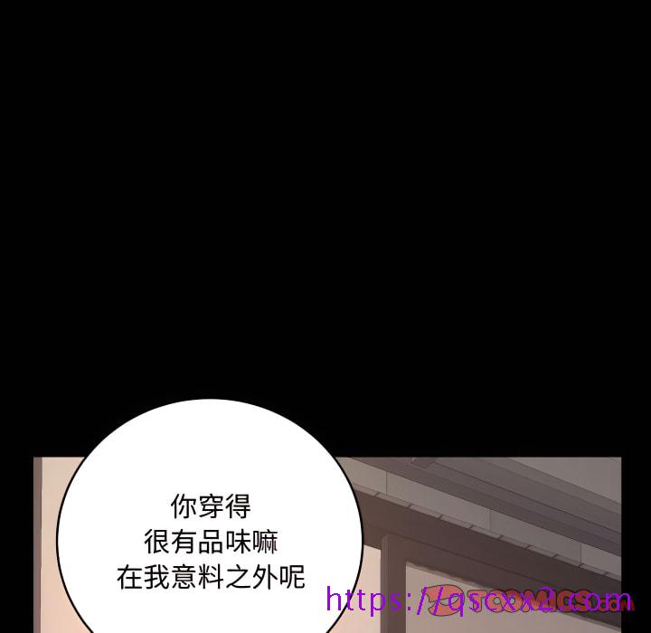 《一次就上瘾》漫画最新章节一次就上瘾-第74章免费下拉式在线观看章节第【105】张图片