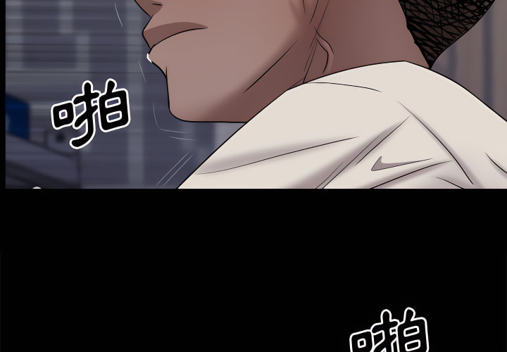 《一次就上瘾》漫画最新章节一次就上瘾-第74章免费下拉式在线观看章节第【2】张图片