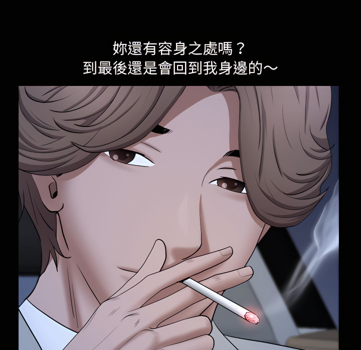 《一次就上瘾》漫画最新章节一次就上瘾-第74章免费下拉式在线观看章节第【70】张图片