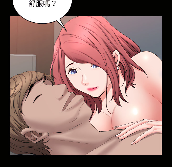 《一次就上瘾》漫画最新章节一次就上瘾-第74章免费下拉式在线观看章节第【42】张图片