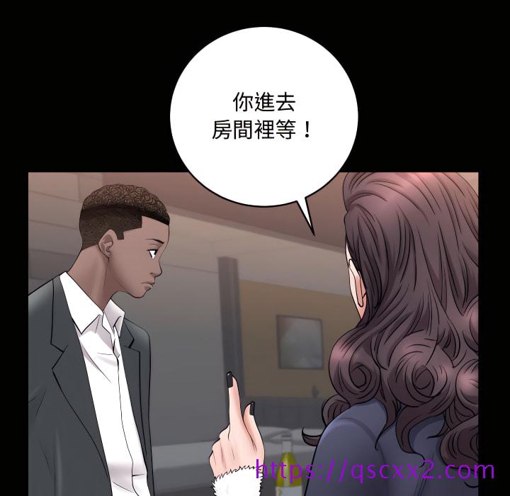 《一次就上瘾》漫画最新章节一次就上瘾-第74章免费下拉式在线观看章节第【113】张图片