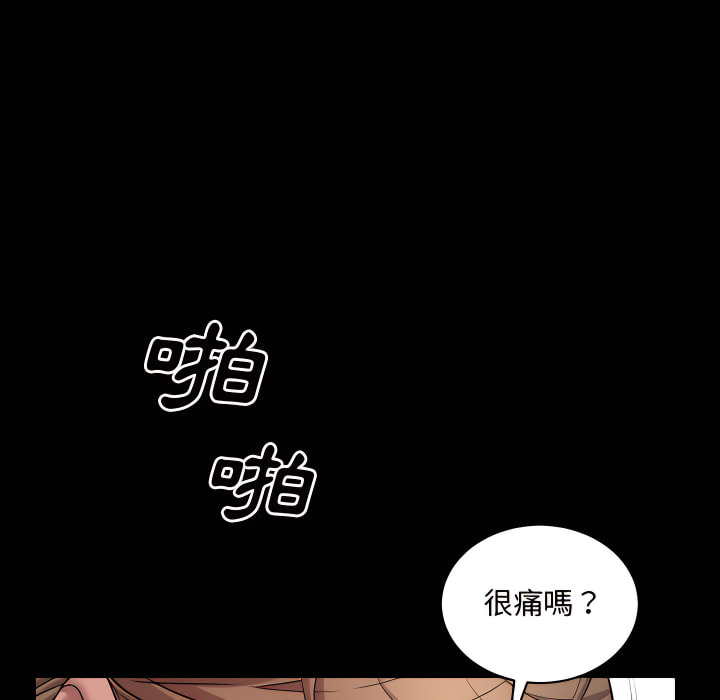 《一次就上瘾》漫画最新章节一次就上瘾-第74章免费下拉式在线观看章节第【26】张图片