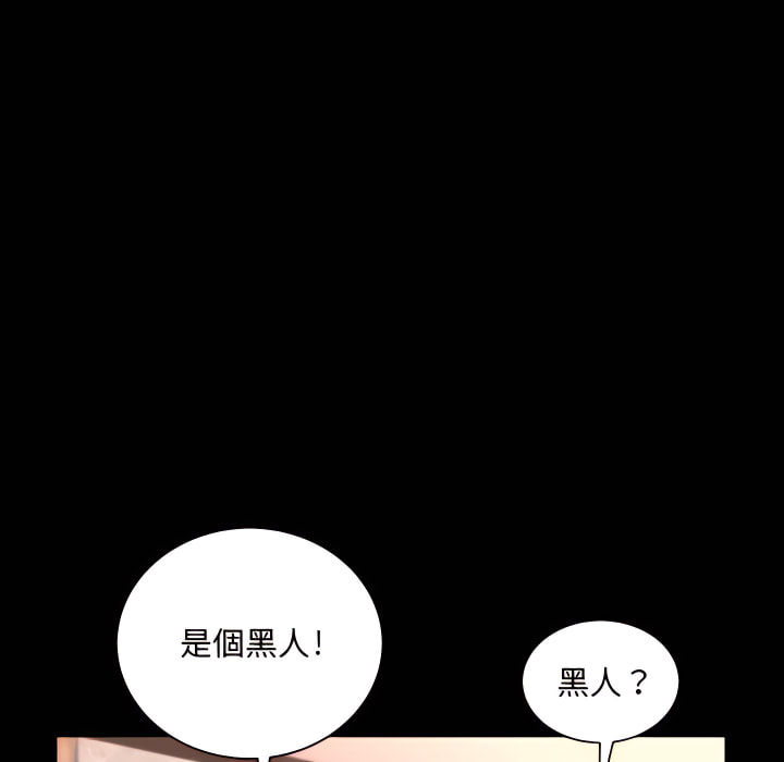 《一次就上瘾》漫画最新章节一次就上瘾-第74章免费下拉式在线观看章节第【122】张图片