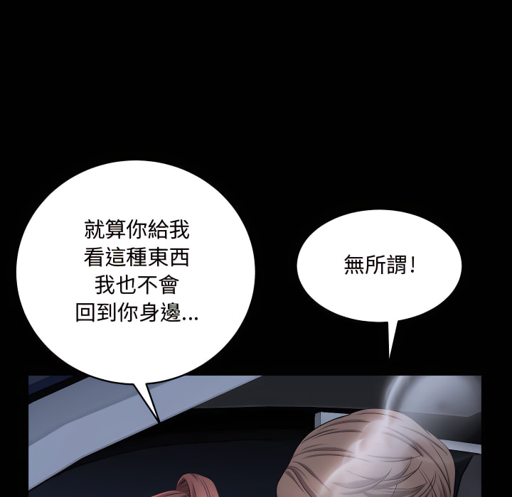 《一次就上瘾》漫画最新章节一次就上瘾-第74章免费下拉式在线观看章节第【62】张图片