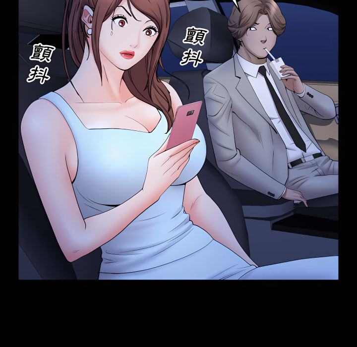 《一次就上瘾》漫画最新章节一次就上瘾-第74章免费下拉式在线观看章节第【59】张图片