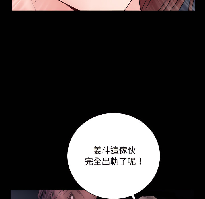 《一次就上瘾》漫画最新章节一次就上瘾-第74章免费下拉式在线观看章节第【58】张图片