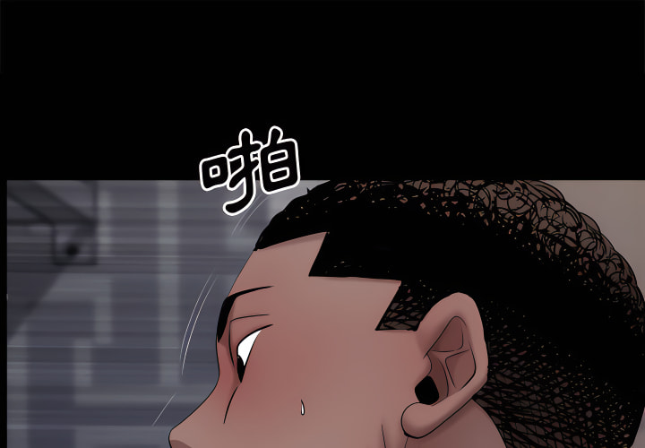 《一次就上瘾》漫画最新章节一次就上瘾-第74章免费下拉式在线观看章节第【1】张图片