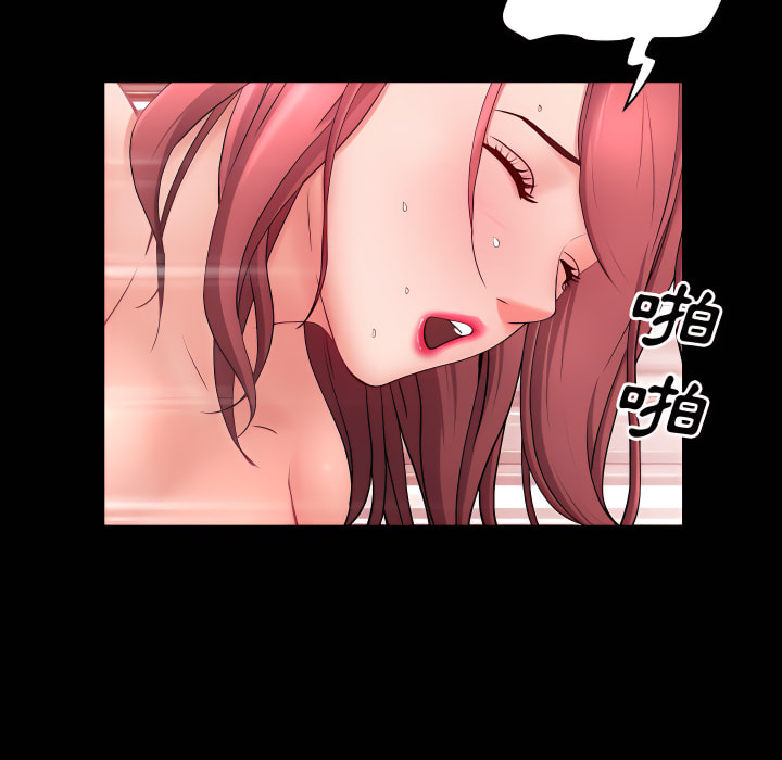 《一次就上瘾》漫画最新章节一次就上瘾-第74章免费下拉式在线观看章节第【18】张图片