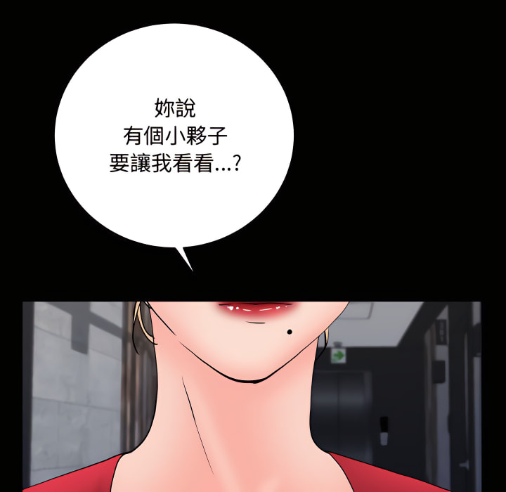 《一次就上瘾》漫画最新章节一次就上瘾-第74章免费下拉式在线观看章节第【119】张图片