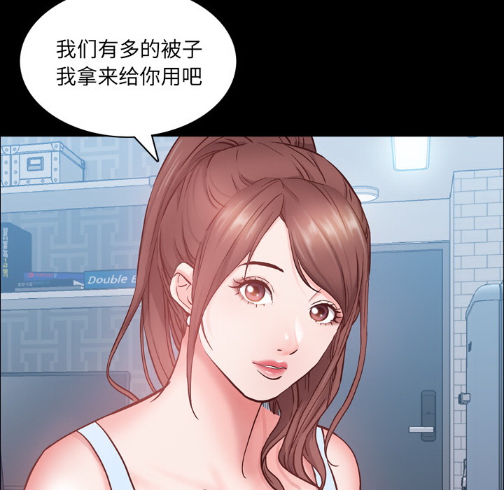 《一次就上瘾》漫画最新章节一次就上瘾-第1章免费下拉式在线观看章节第【111】张图片